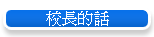 ժ