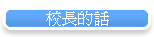 ժ